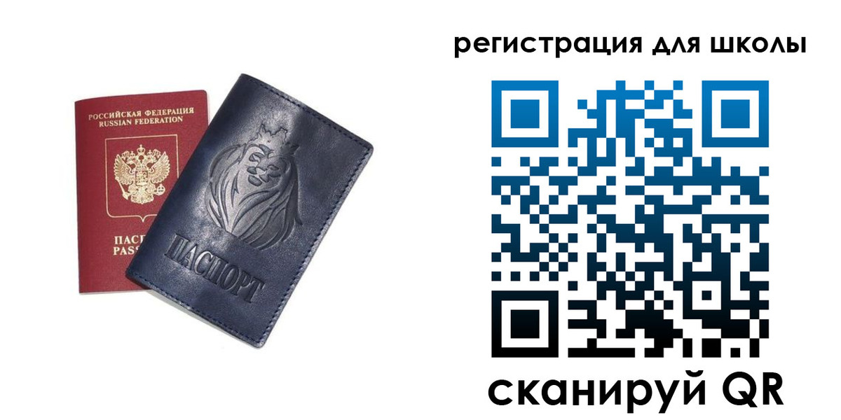 форма 3 в Купино